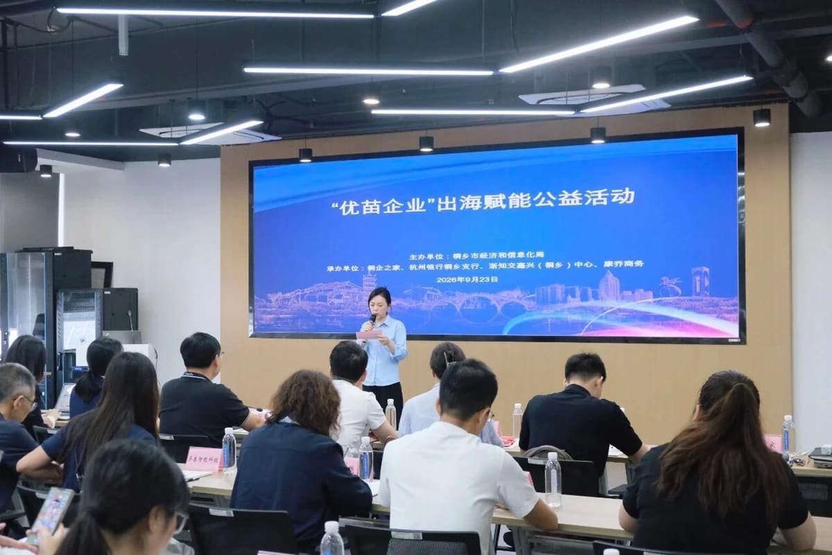 微信图片 2026 10 13 142340 498